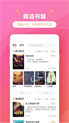 乐兔阅读APP极简版下载-乐兔阅读APP极简版 V3.0.3