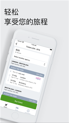 低价机票预订安卓版下载-低价机票预订安卓版 V5.1.1