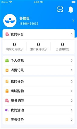 关爱小屋app免费版下载-关爱小屋app免费版 V1.0.0