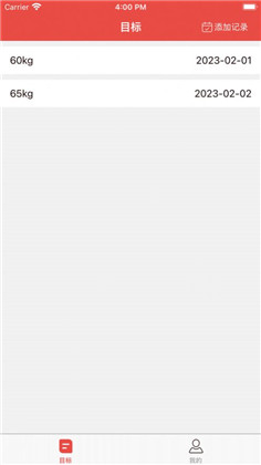 减肥小目标免费版下载-减肥小目标免费版 V1.1.0