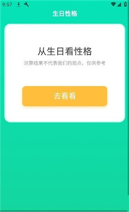 金牌好礼app精简版下载-金牌好礼app精简版 V1.4.9