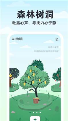 绿动心源苹果ios版下载-绿动心源苹果ios版 V3.0.0