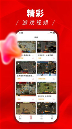 全星游戏社区app高清版下载-全星游戏社区app高清版 V1.0