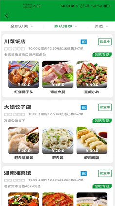 饱吧2023最新版下载-饱吧2023最新版 饱吧2023最新版