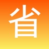 果果超省app