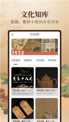 阁物清爽版下载-阁物清爽版 V3.0.5