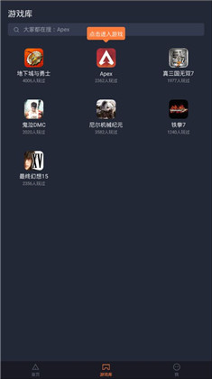 菜鸡APP清爽版下载-菜鸡APP清爽版 V5.6.1