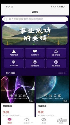 四合慧雅手机版下载-四合慧雅手机版 V1.0.3