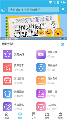 软天空高级版下载-软天空高级版 V8.1.9