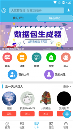 软天空高级版下载-软天空高级版 V8.1.9