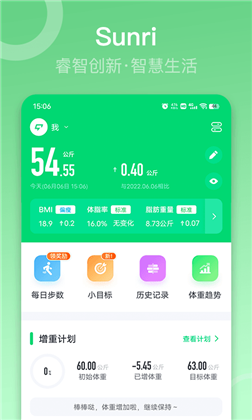 sunri体脂秤定制版下载-sunri体脂秤定制版 V2.5.60