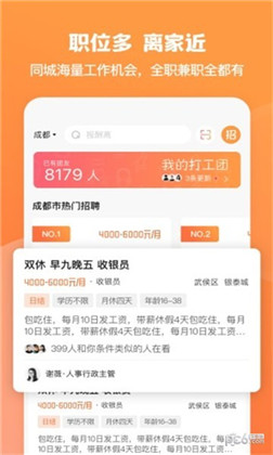 就面app极速版下载-就面app极速版 V2.0.0