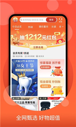 零零优品直装版下载-零零优品直装版 V1.0.0