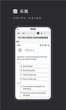 疯狂刷题app苹果版下载-疯狂刷题app苹果版 V1.9.16