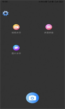 凯达图片编辑APP特别版下载-凯达图片编辑APP特别版 V2.2.1