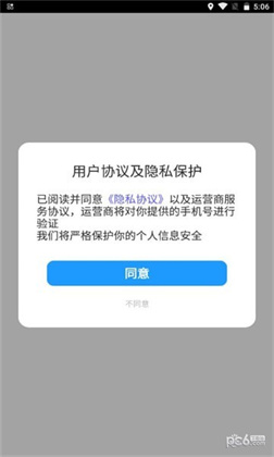 酷乐答题app精简版下载-酷乐答题app精简版 V1.0.1