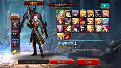 疾风之刃合击版下载-疾风之刃合击版 V4.32.3