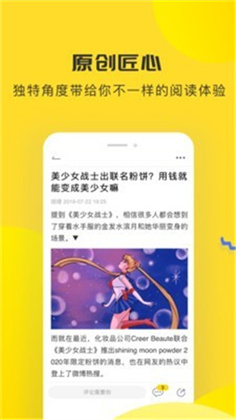 黑猫阅读APP专业版下载-黑猫阅读APP专业版 V1.0