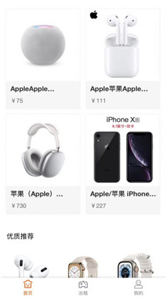 51租机APP已付费版下载-51租机APP已付费版 V1.0.0