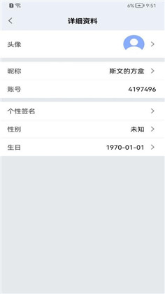 学聊宝专业版下载-学聊宝专业版 V1.7.4