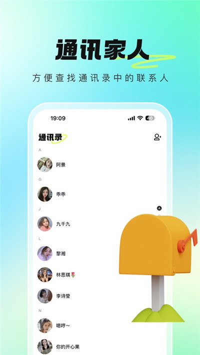 牵芯APP免费版下载-牵芯APP免费版 V1.0