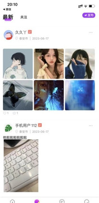 叶幕APP稳定版下载-叶幕APP稳定版 V1.0.3