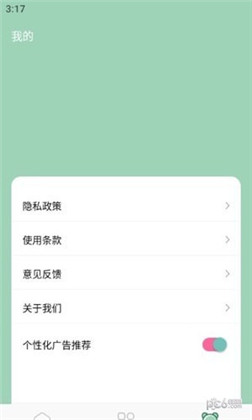 妙剪视频已付费版下载-妙剪视频已付费版 V1.1