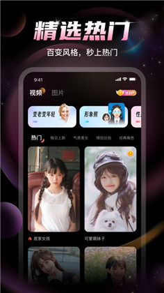 U秀相机APP最新版下载-U秀相机APP最新版 V1.0