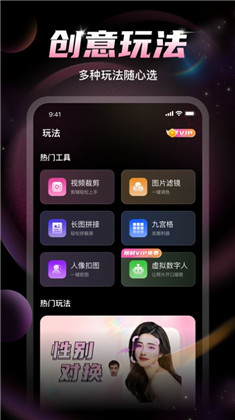 U秀相机APP最新版下载-U秀相机APP最新版 V1.0