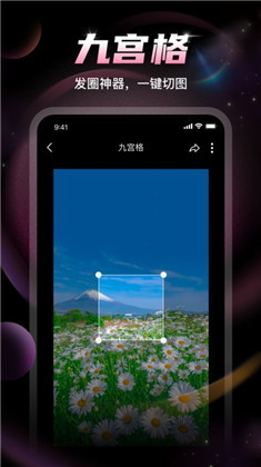 U秀相机APP最新版下载-U秀相机APP最新版 V1.0