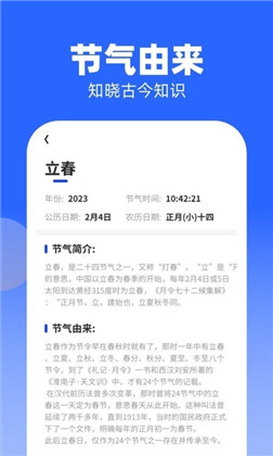 知识大牛app正式版下载-知识大牛app正式版 V1.0.2