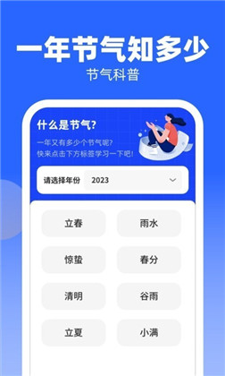 知识大牛app正式版下载-知识大牛app正式版 V1.0.2