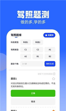 知识大牛app正式版下载-知识大牛app正式版 V1.0.2