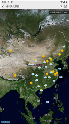 中国气象2024最新版下载-中国气象2024最新版V3.2.4