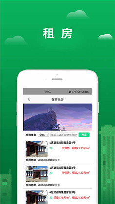 宜生活会员版下载-宜生活会员版 V1.0.0