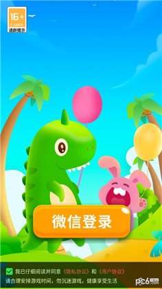 皮皮女生高级版下载-皮皮女生高级版 V1.1.0