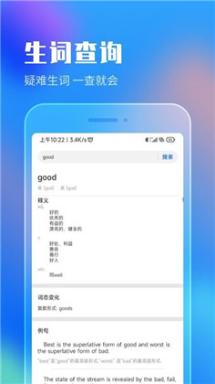 作业答案搜索大全手机版下载-作业答案搜索大全手机版 V1.4.0