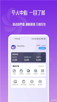 抖圈app极速版下载-抖圈app极速版 V1.0.30