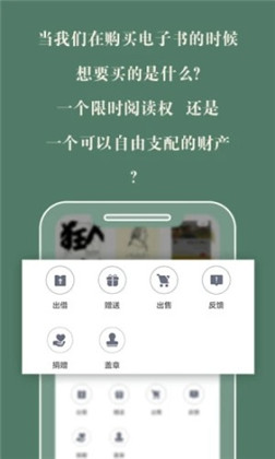 藏书馆app苹果版下载-藏书馆app苹果版 V8.5.3