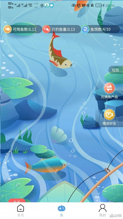 九曲鱼塘会员版下载-九曲鱼塘会员版 V1.1.6