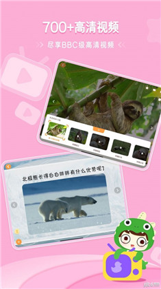 天天读绘本APP会员版下载-天天读绘本APP会员版 V1.0