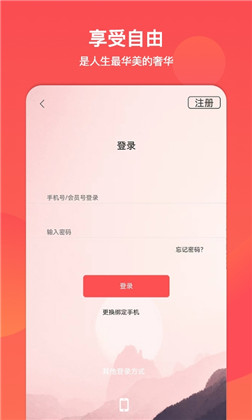 文旅通app直装版下载-文旅通app直装版 V2.2.7