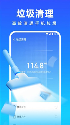 免费清理大师精编版下载-免费清理大师精编版 V3.0.3