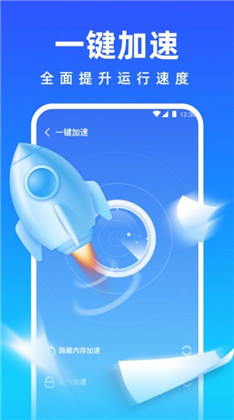 免费清理大师精编版下载-免费清理大师精编版 V3.0.3