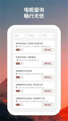 四方行app安卓版下载-四方行app安卓版 V1.0.3