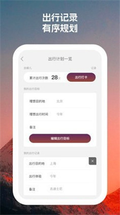 四方行app安卓版下载-四方行app安卓版 V1.0.3