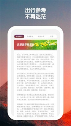 四方行app安卓版下载-四方行app安卓版 V1.0.3