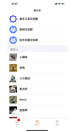 吖聊APP安卓版下载-吖聊APP安卓版 V1.0