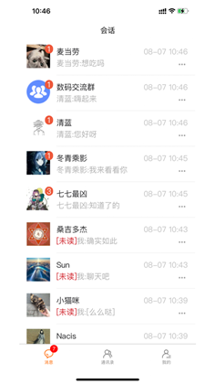 吖聊APP安卓版下载-吖聊APP安卓版 V1.0