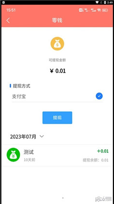 哇哦相机绿色版下载-哇哦相机绿色版 V1.0.1